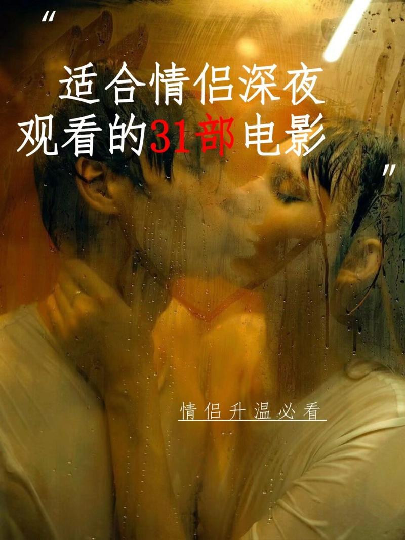 高清成人影院的相关介绍