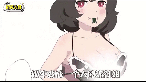 大地数字影院今日影视的相关介绍