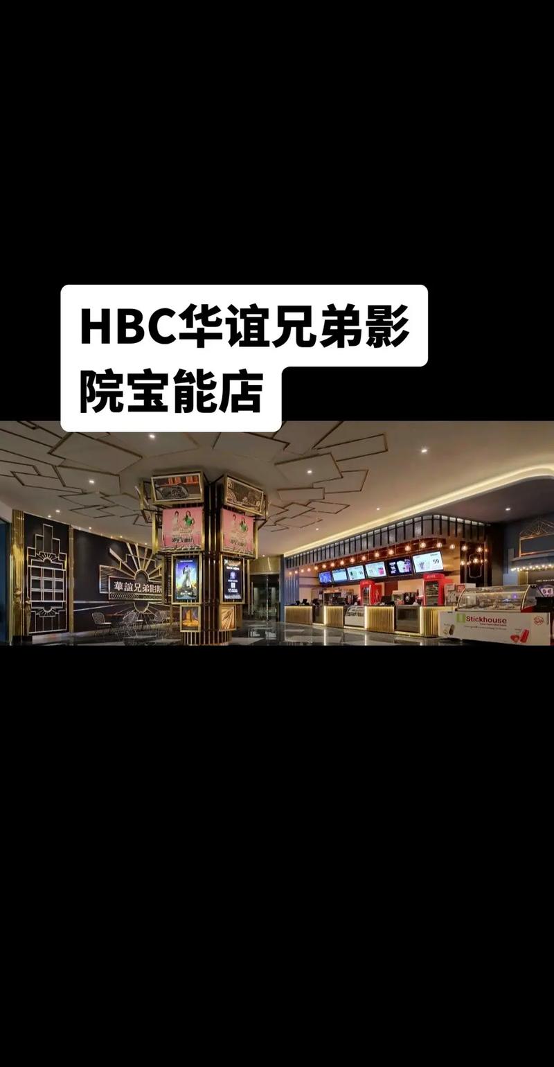星辰影院的相关介绍