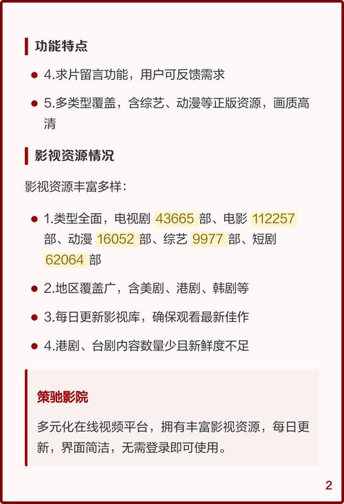 亚洲人妻少妇一区二区三区的相关介绍