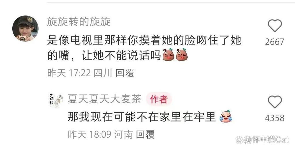 新东安电影院的相关介绍
