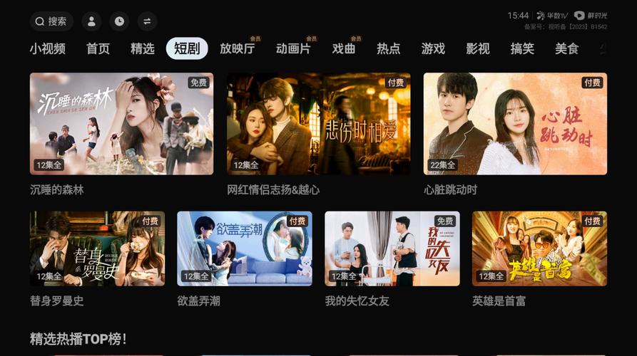 久久久精品久久久精品的相关介绍