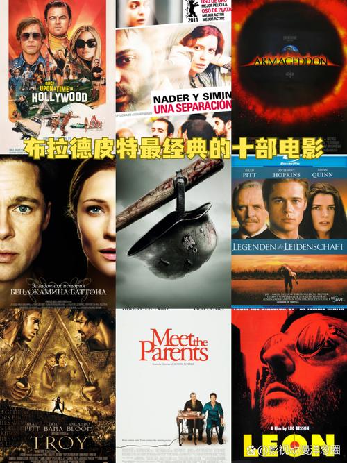 北京的电影院的相关介绍