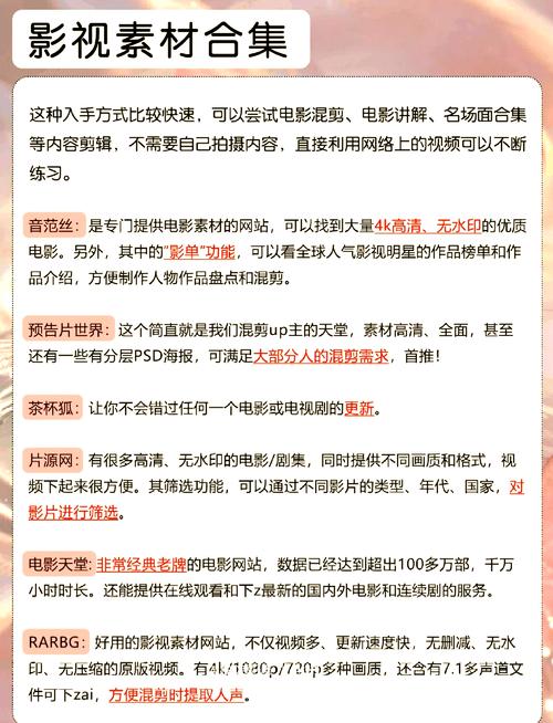 西瓜影院网站在线观看的相关介绍
