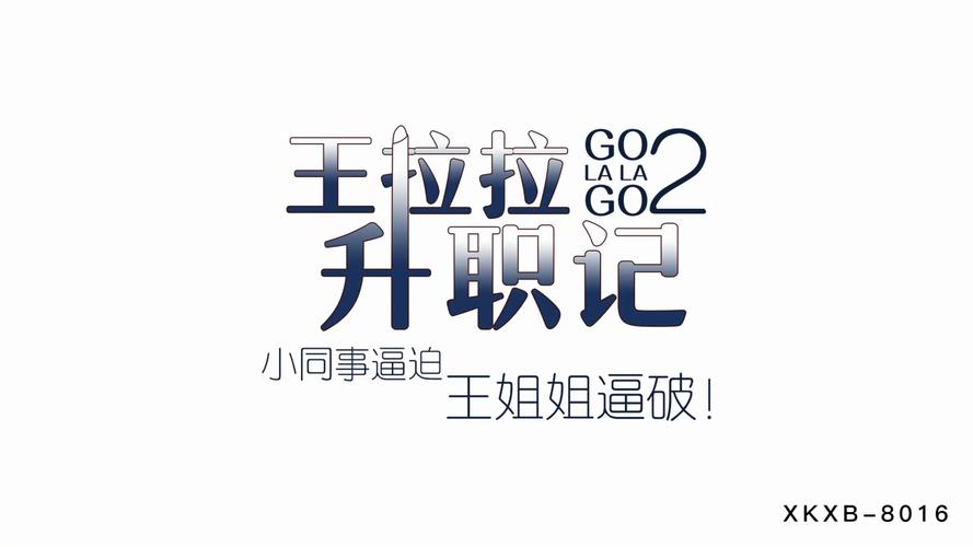 国产粉嫩久久激情毛片的相关介绍