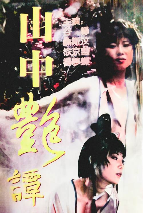 葛佳慧大尺度写真的相关介绍