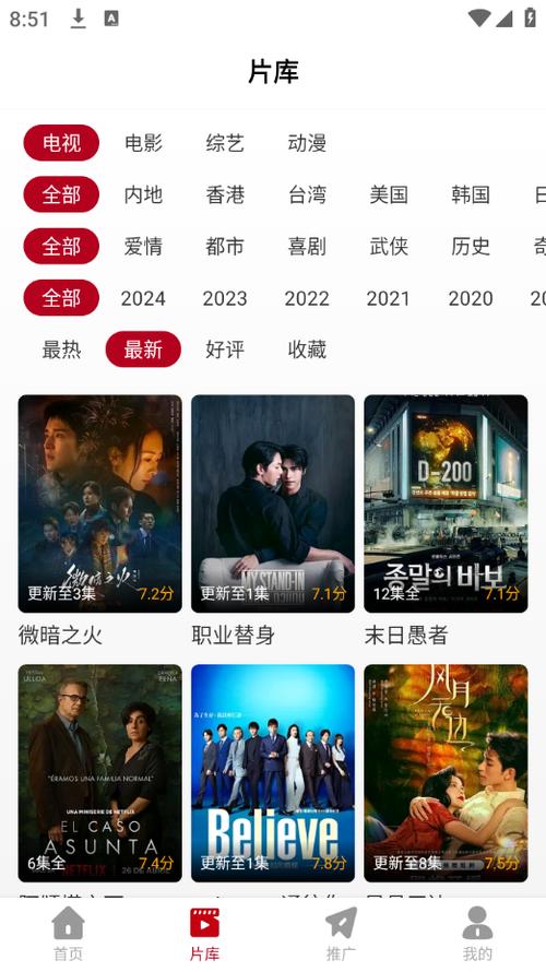 热血影院在线免费追剧神器，高清无广告观影体验，海量热播影视资源一键观看