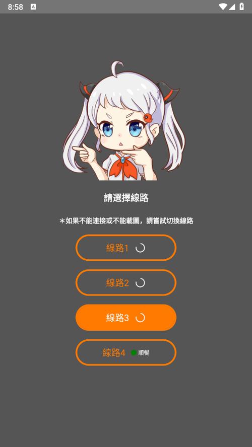 动漫干逼视频的相关介绍