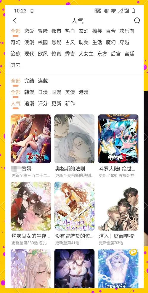 影音先锋aⅴ男人资源先锋影院的相关介绍