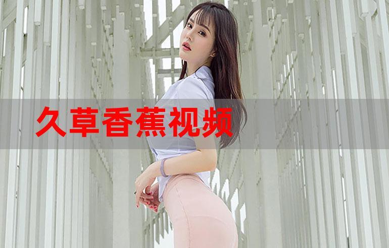 搭讪欲求不满人妻中出的相关介绍