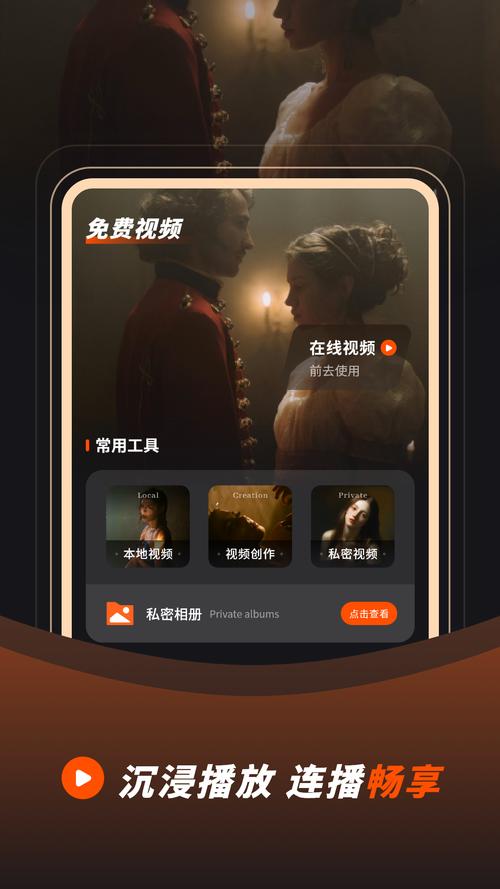 高潮毛片激情久久的相关介绍