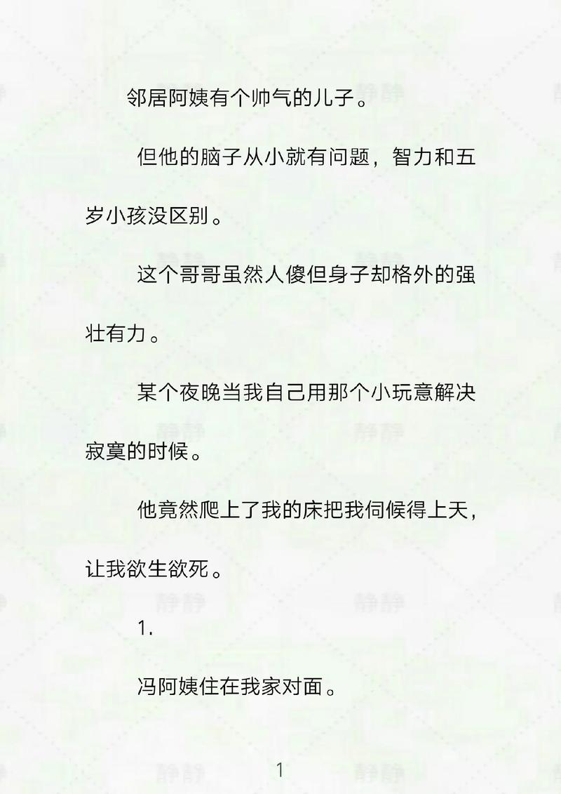 亚洲男人的天堂a在线的相关介绍