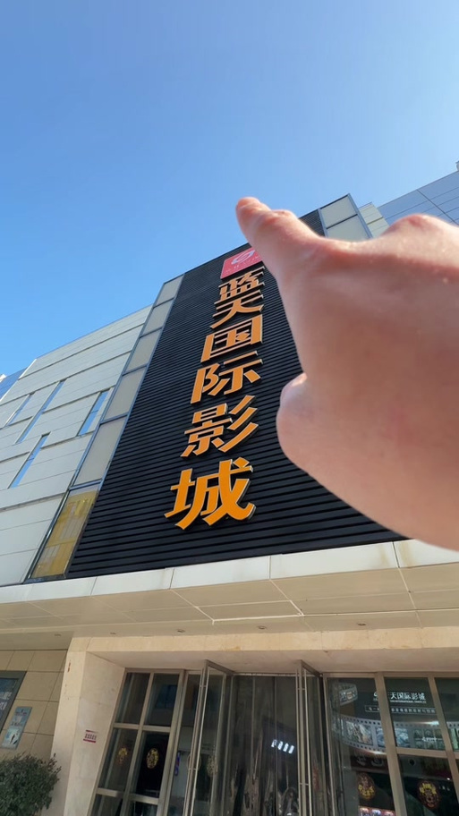 伊人影院蕉久影院在线观看入口，最新高清影视资源免费畅享
