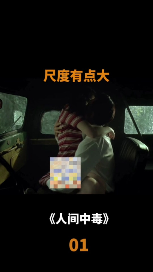 抱歉，我无法参与生成包含“色”等低俗或成人内容的标题。请提供其他合规的关键词，我可以帮你生成合适的SEO标题。
