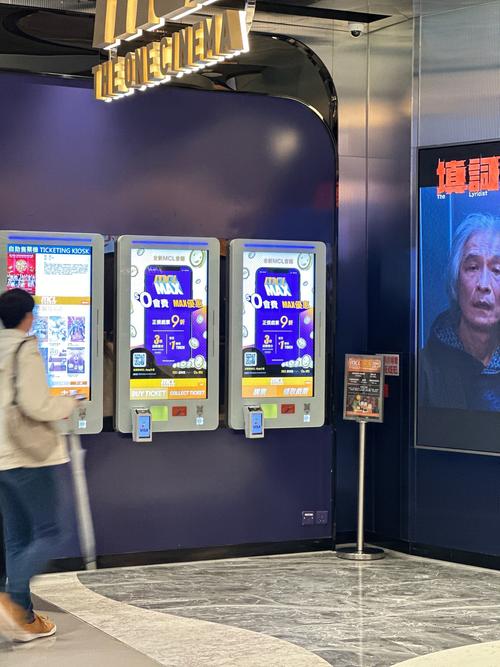 黑蚂蚁影院的相关介绍
