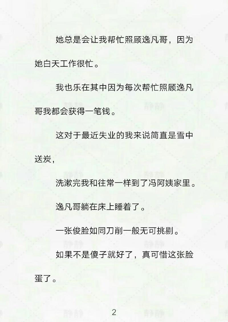 国产精品久久久久久岛国的相关介绍