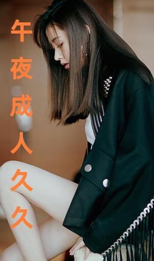 快看影院的相关介绍