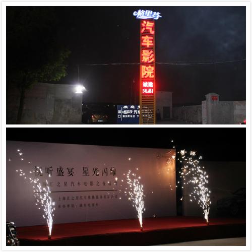 吴江红旗电影院的相关介绍