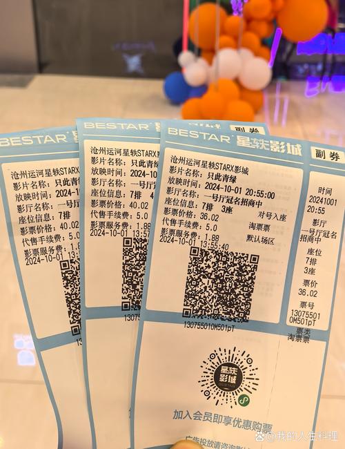 eeuss影院s快播院：2025最新高清在线观看平台，海量影视资源免费流畅播放