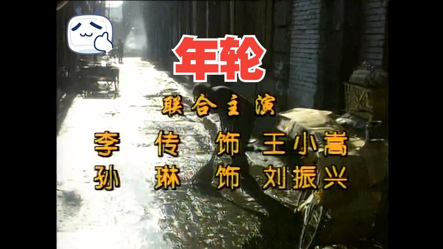 yy青苹果影院青苹果影视的相关介绍