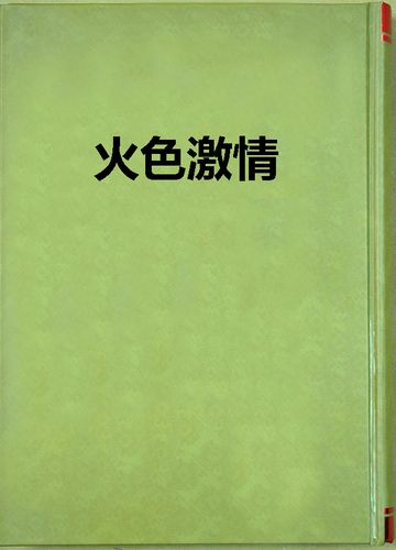 久久久久久精品一区的相关介绍