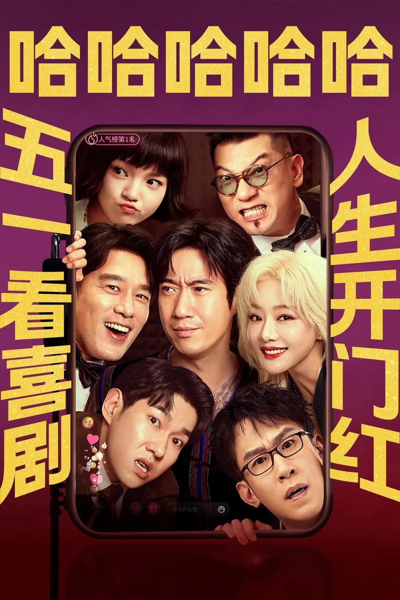 操美女逼动漫的相关介绍
