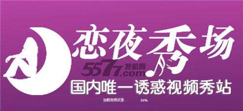 7yy毛片的相关介绍