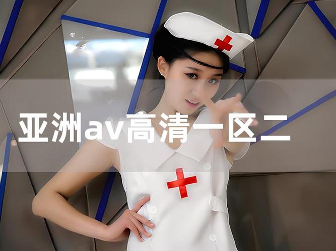 人伦之人妻少妇的相关介绍