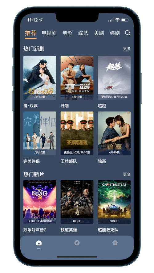 女人18在线观看的相关介绍