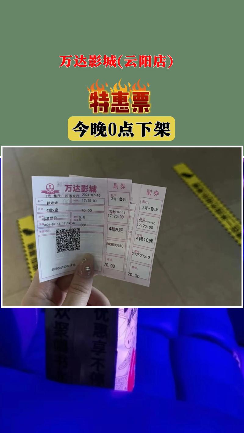 深圳电影院的相关介绍