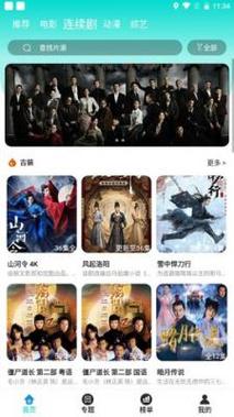 天天啪日啪在线影院的相关介绍