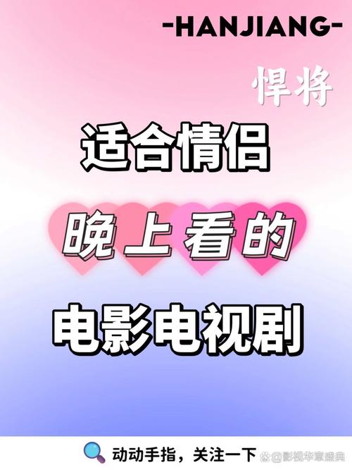 我不卡手机影院的相关介绍