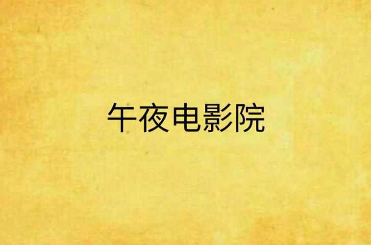 国产精品久久久久久久久精品的相关介绍