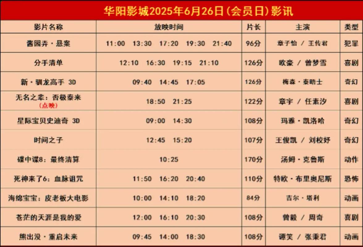 我操了女老师的相关介绍