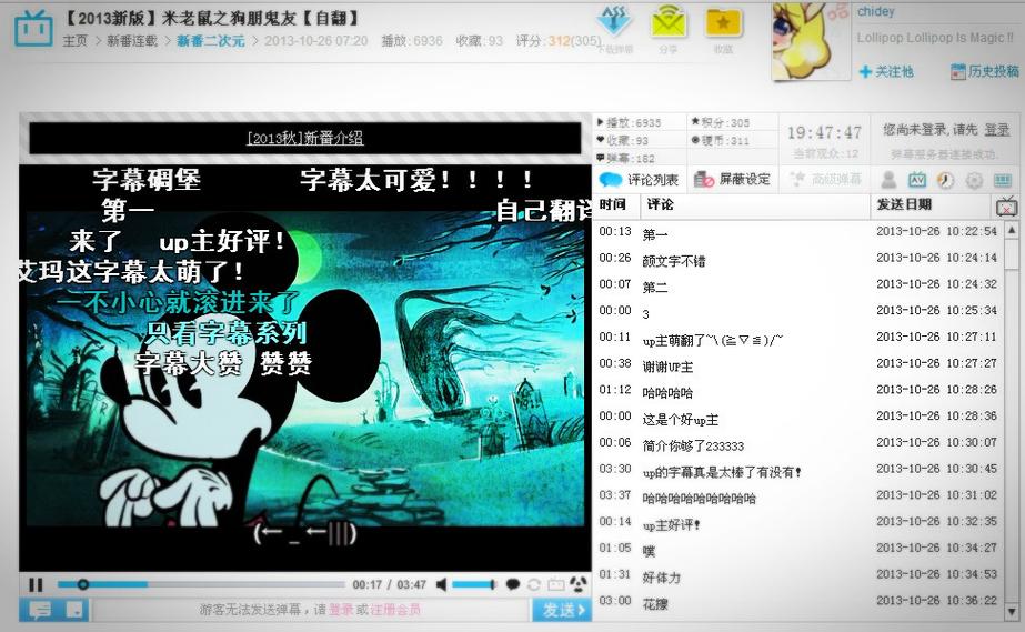 91欧美一区二区三区蜜臀的相关介绍