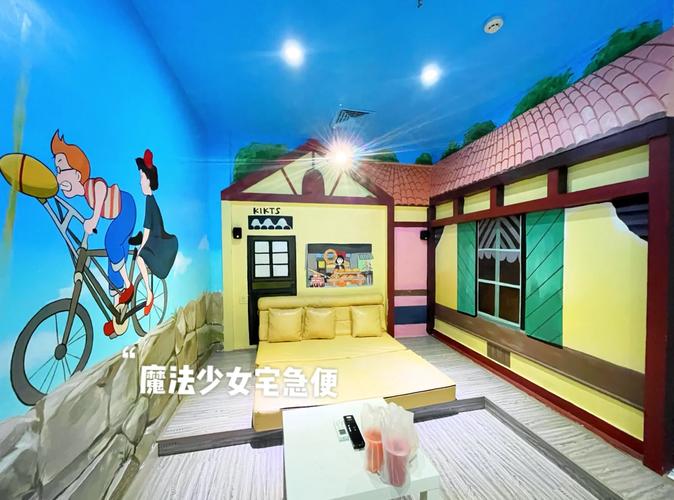 新视觉影院的相关介绍