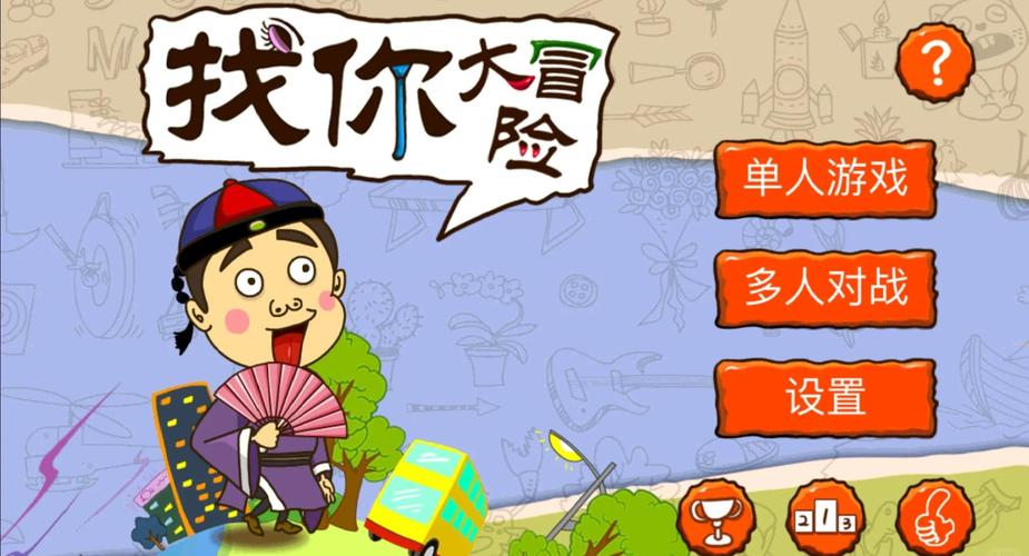 29影院大卫的相关介绍