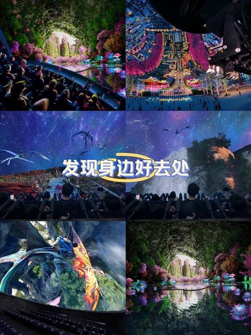 珠海电影院的相关介绍