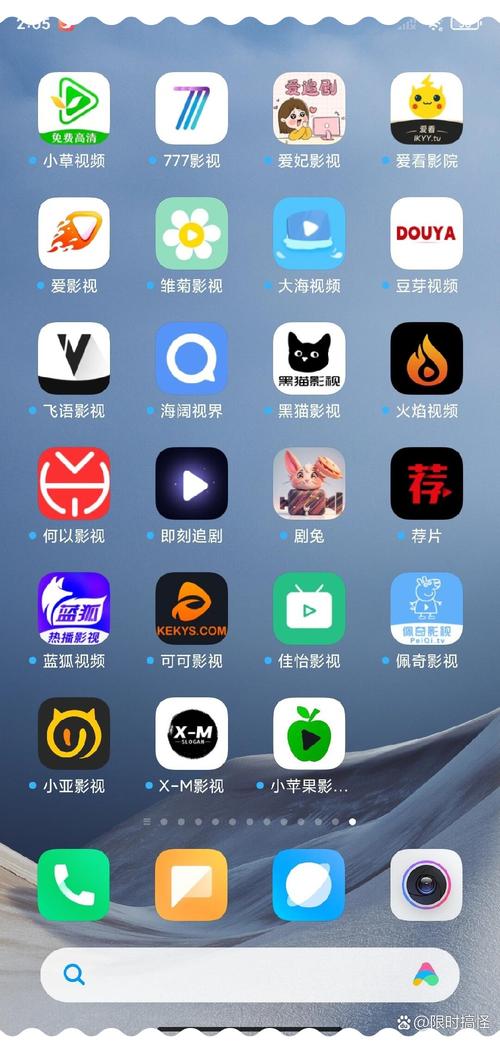 午夜影院破解版的相关介绍