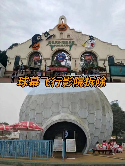 三八影院的相关介绍