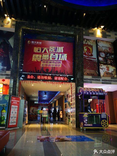 成人影院在线永久观看的相关介绍