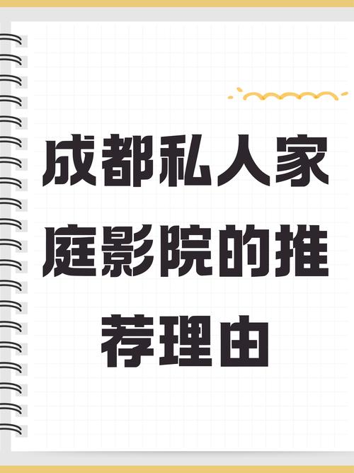 操她动漫的相关介绍