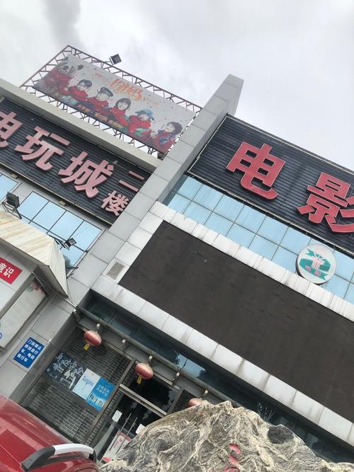 2018年电影院上映列表的相关介绍
