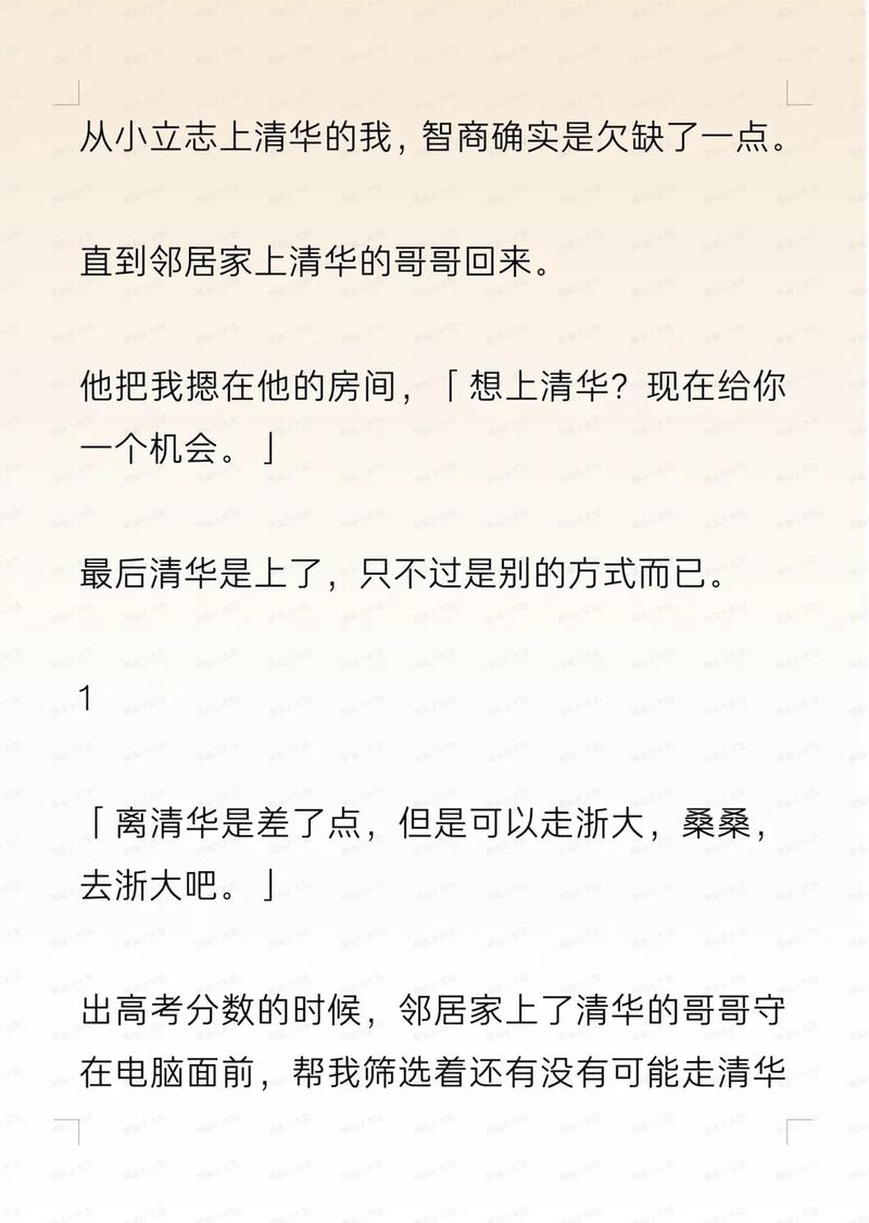 飘雪影院的相关介绍