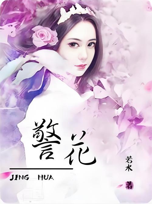 人妻爱爱联盟的相关介绍