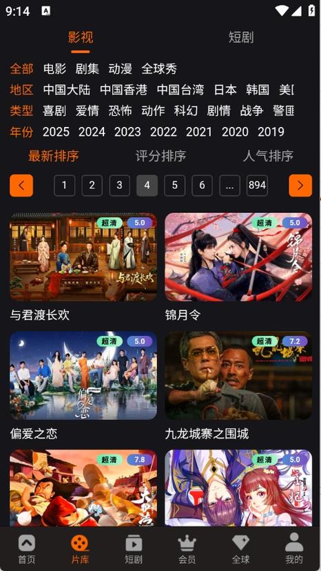 久久少妇人妻的相关介绍