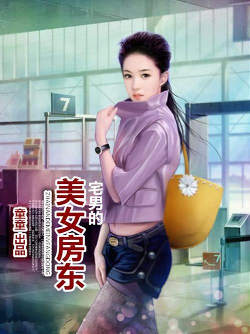 丝袜av在线观看的相关介绍