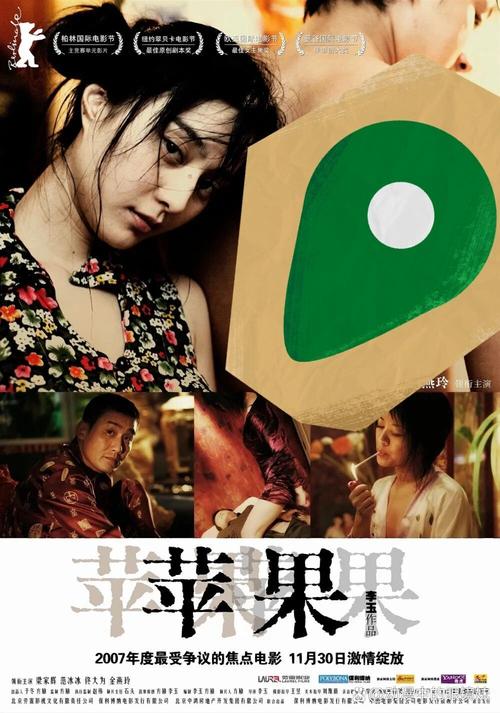 大陆少妇毛片的相关介绍