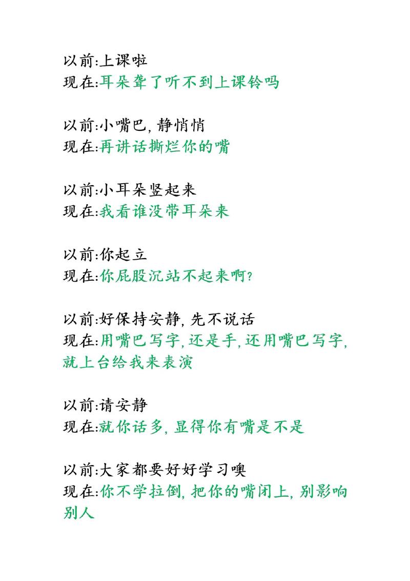 和美女老师啪啪啪的相关介绍
