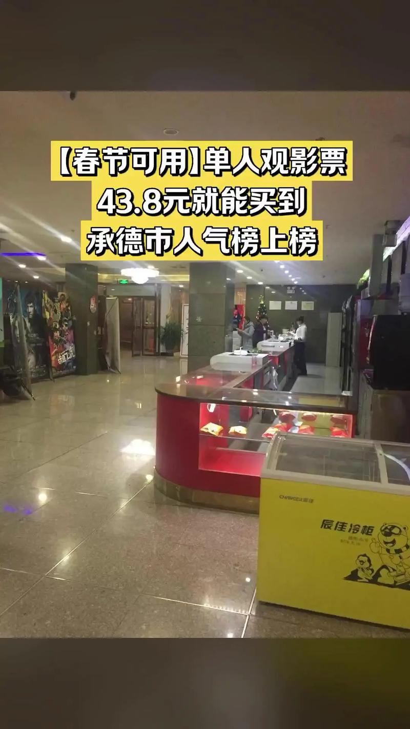 嗨嗨影院的相关介绍